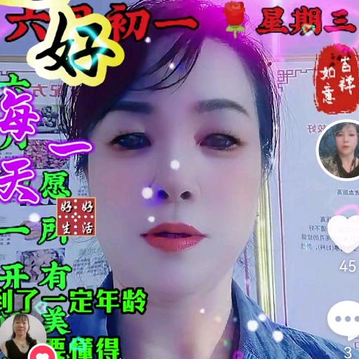 南姐
