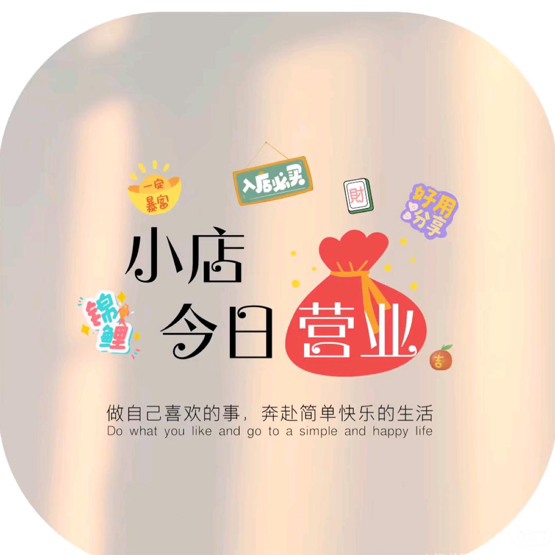 泡芙好物分享