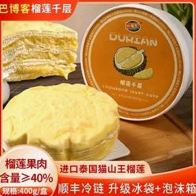榴满冠千层🍰