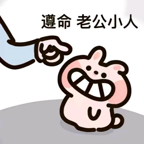 楠楠不想上班.