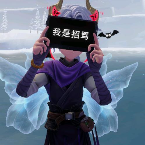 🆔招骂(超自然行动组 抽风版)