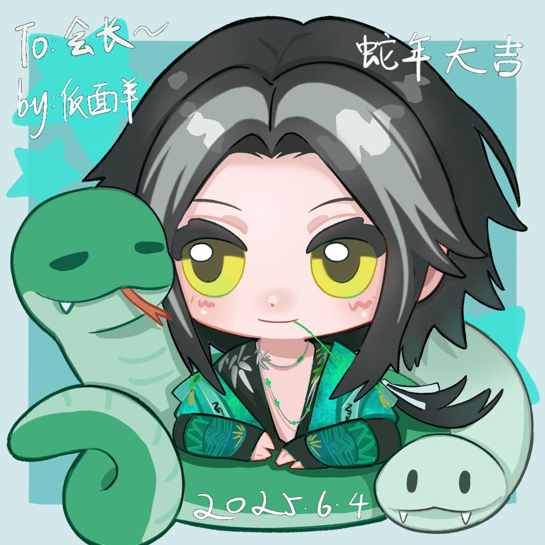 如焕新生会长桑（无尘人柱力）