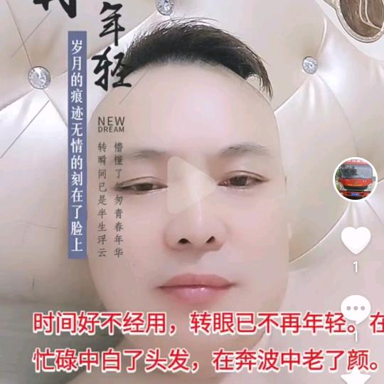 ，啊龙，