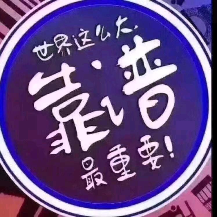 与百姓同心！与粮油结缘！