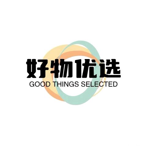 好物优选💫