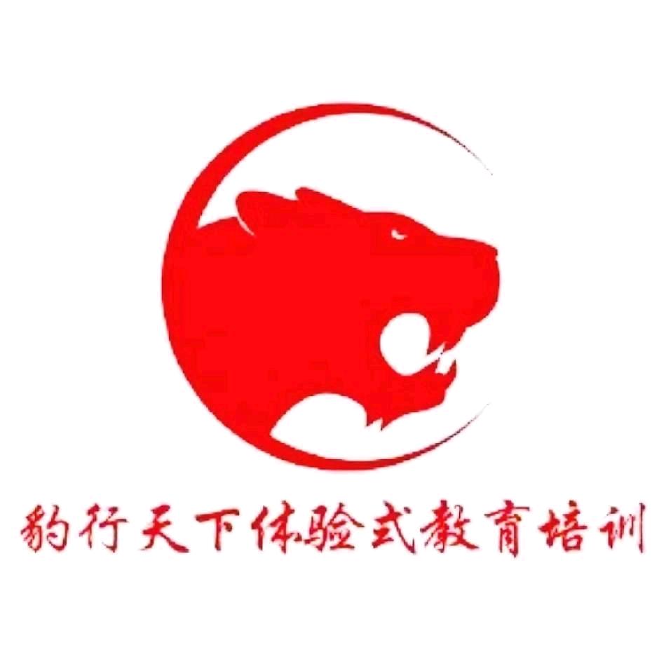 豹行天下~孤狼教官