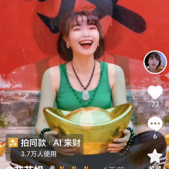 芬姐🎤爱唱歌