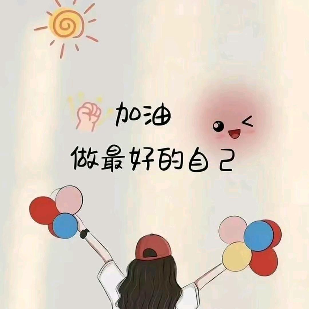玉儿好物