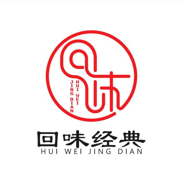 回味经典香锅冒菜(真诚)