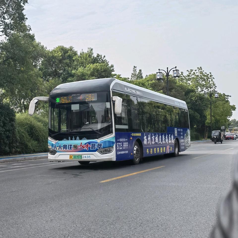 你好，巴士模拟2