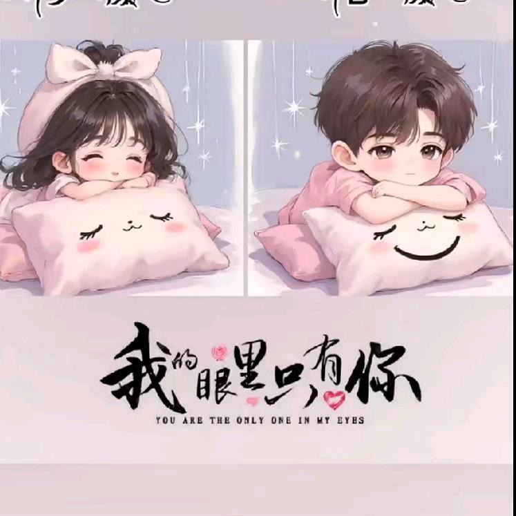 爱财爱己〔退网〕