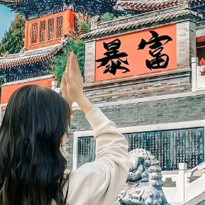 徐州樊姐陪仔做真米线
