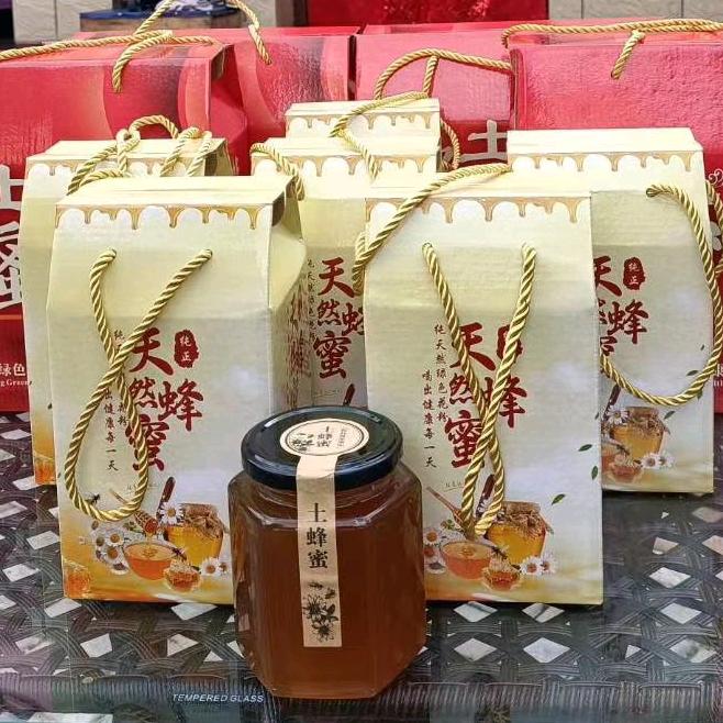 村委会小李