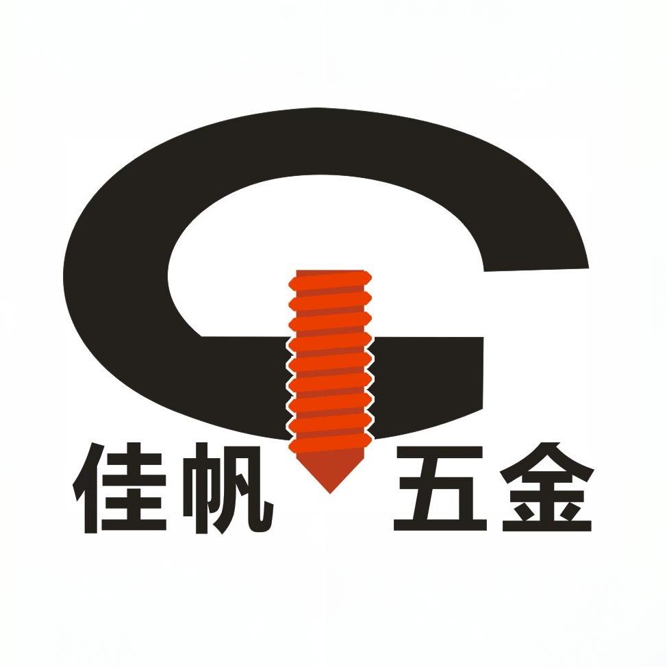东莞市佳帆五金制品有限公司