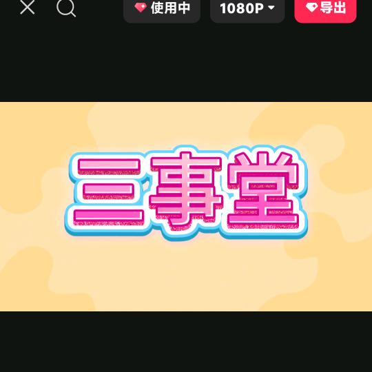 遇知天下事