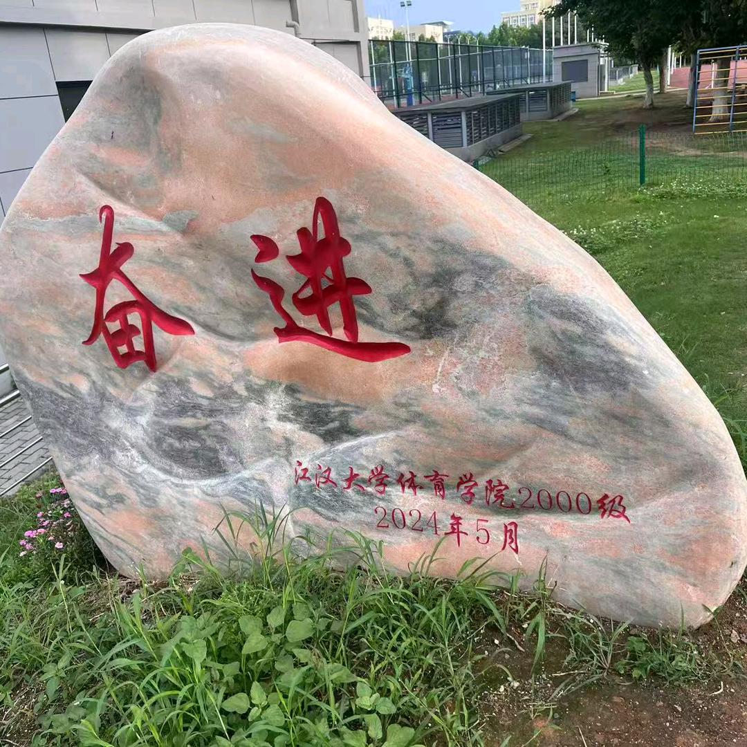 念念
