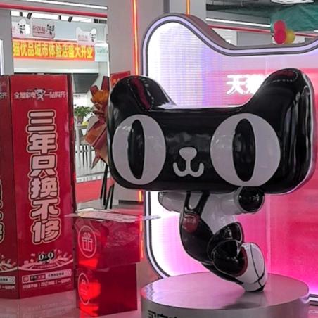 泗县天猫优品电器