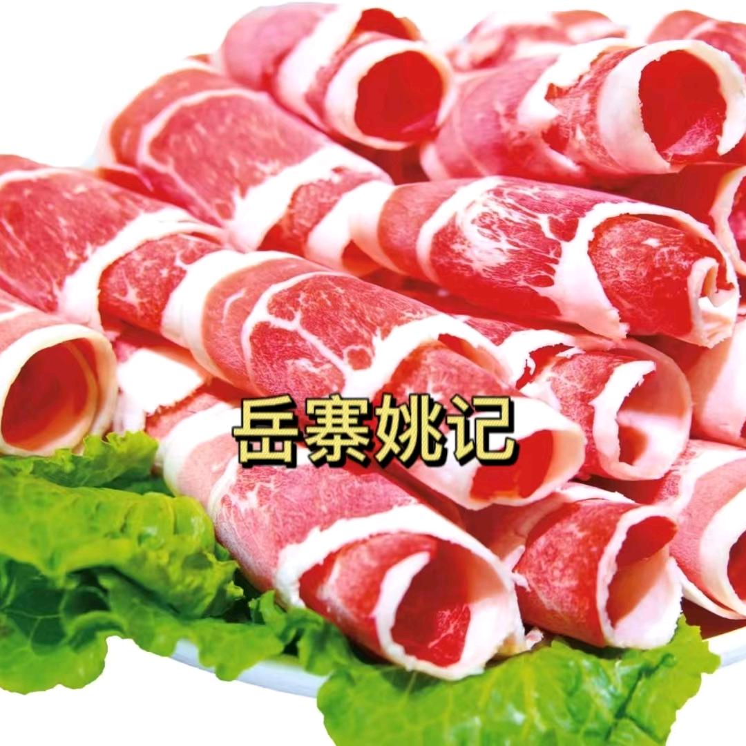 岳寨姚记海鲜火锅好食材跃进路店