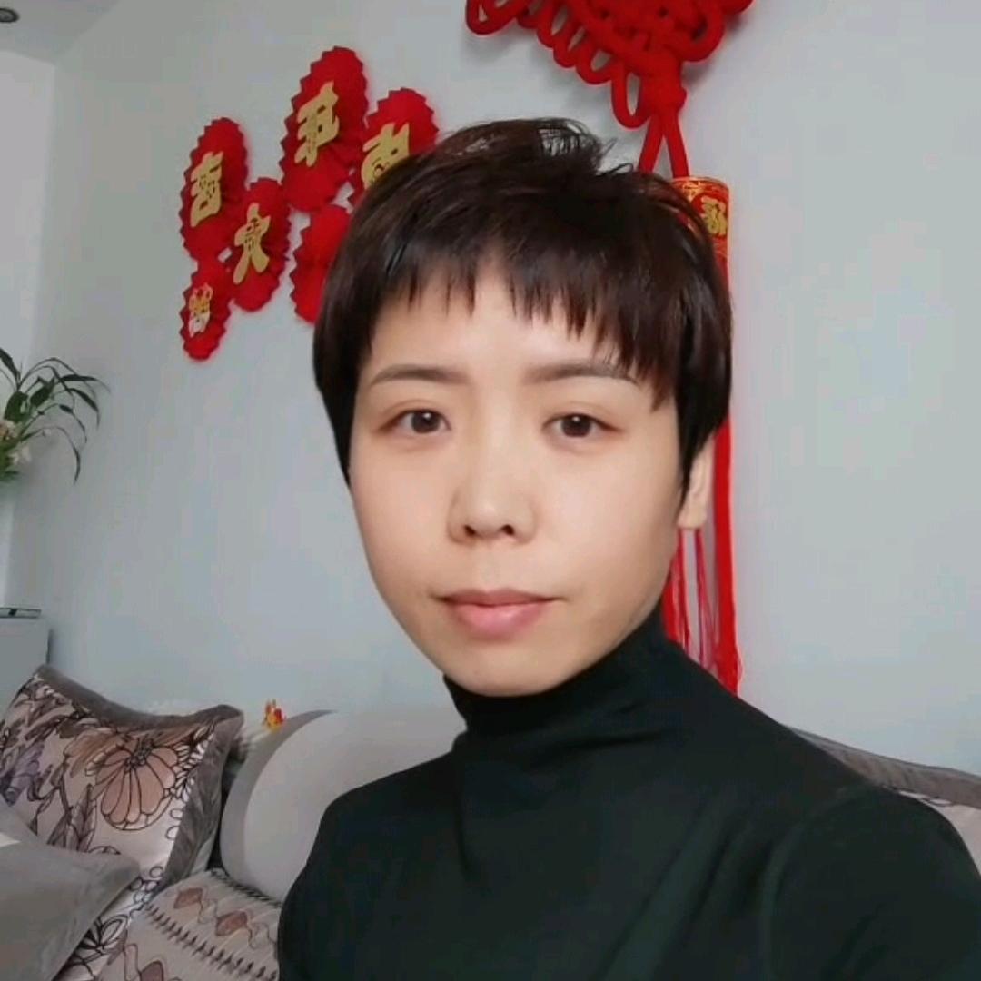 娇