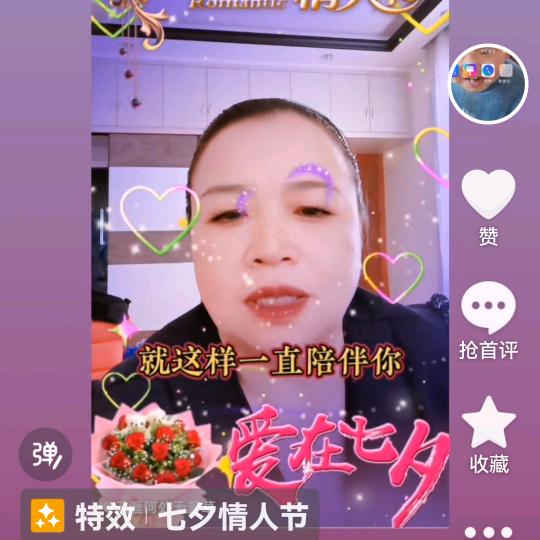 ，快乐一生安