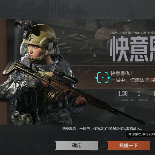 旅行中的猫