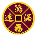 鸿福满达