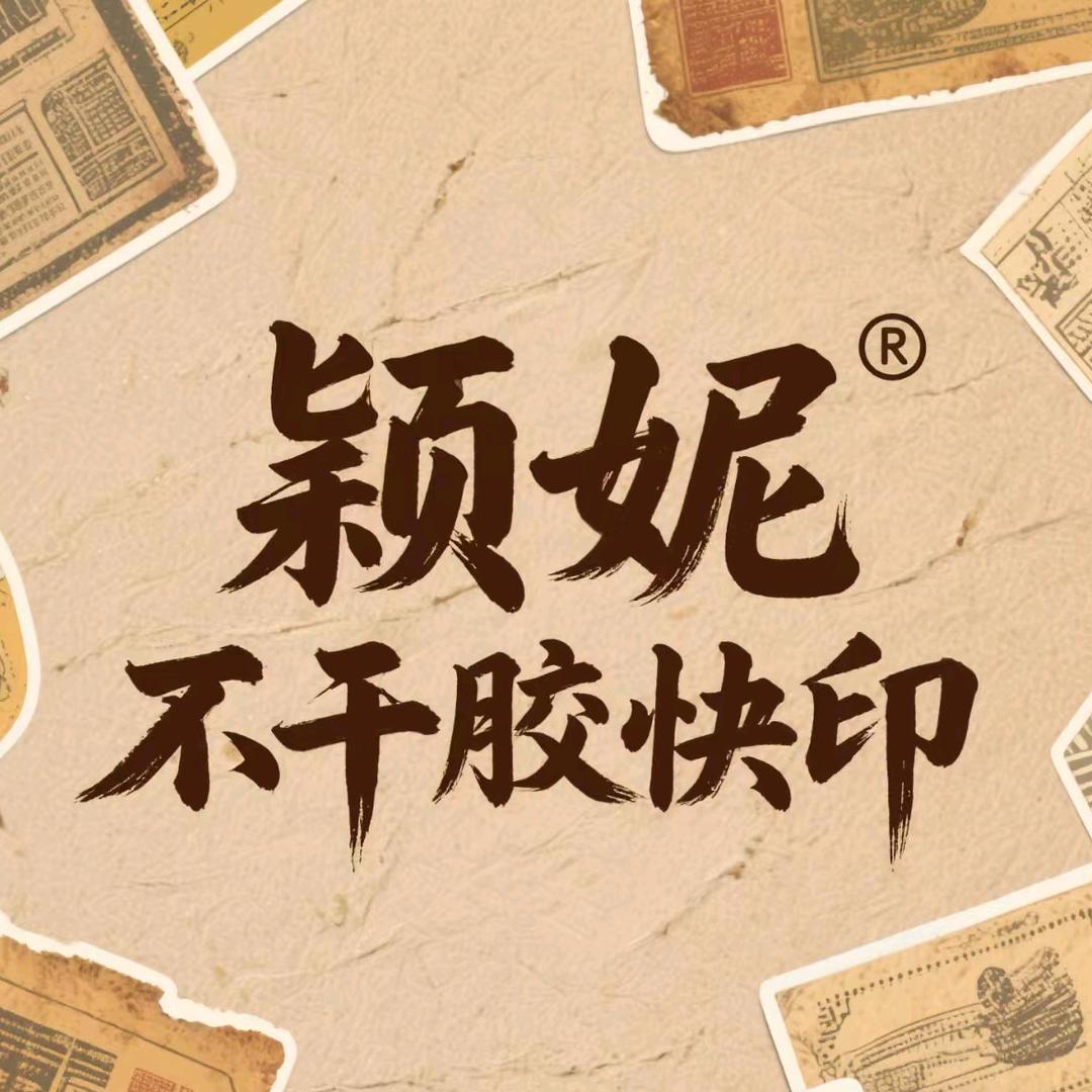 睡得早的棒棒糖