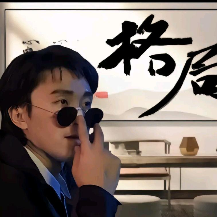 ૮₍•́₃•̀₎ა文先生