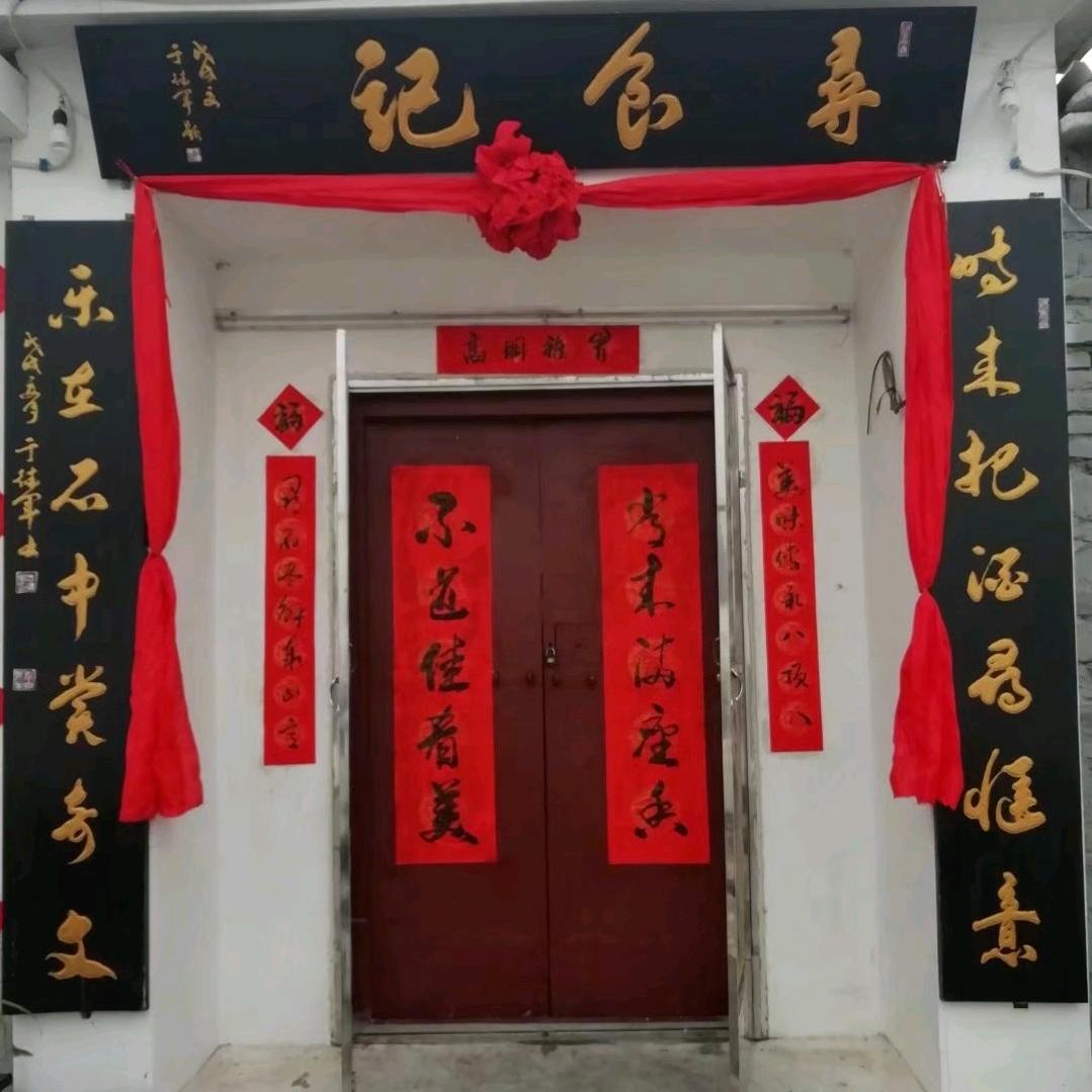 汉字之美