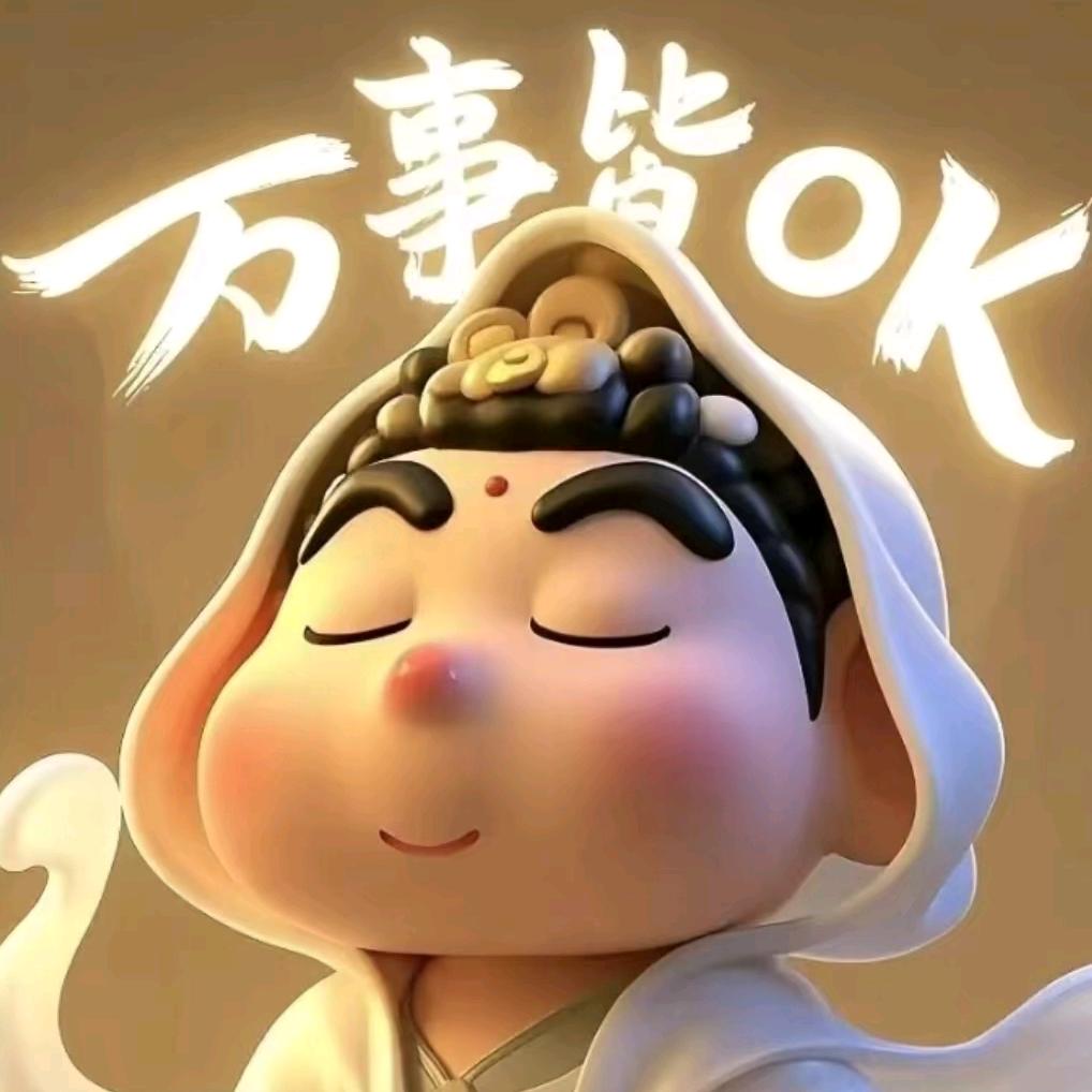 愚小呆