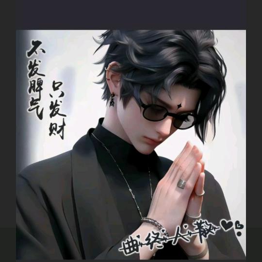 ！高飞！