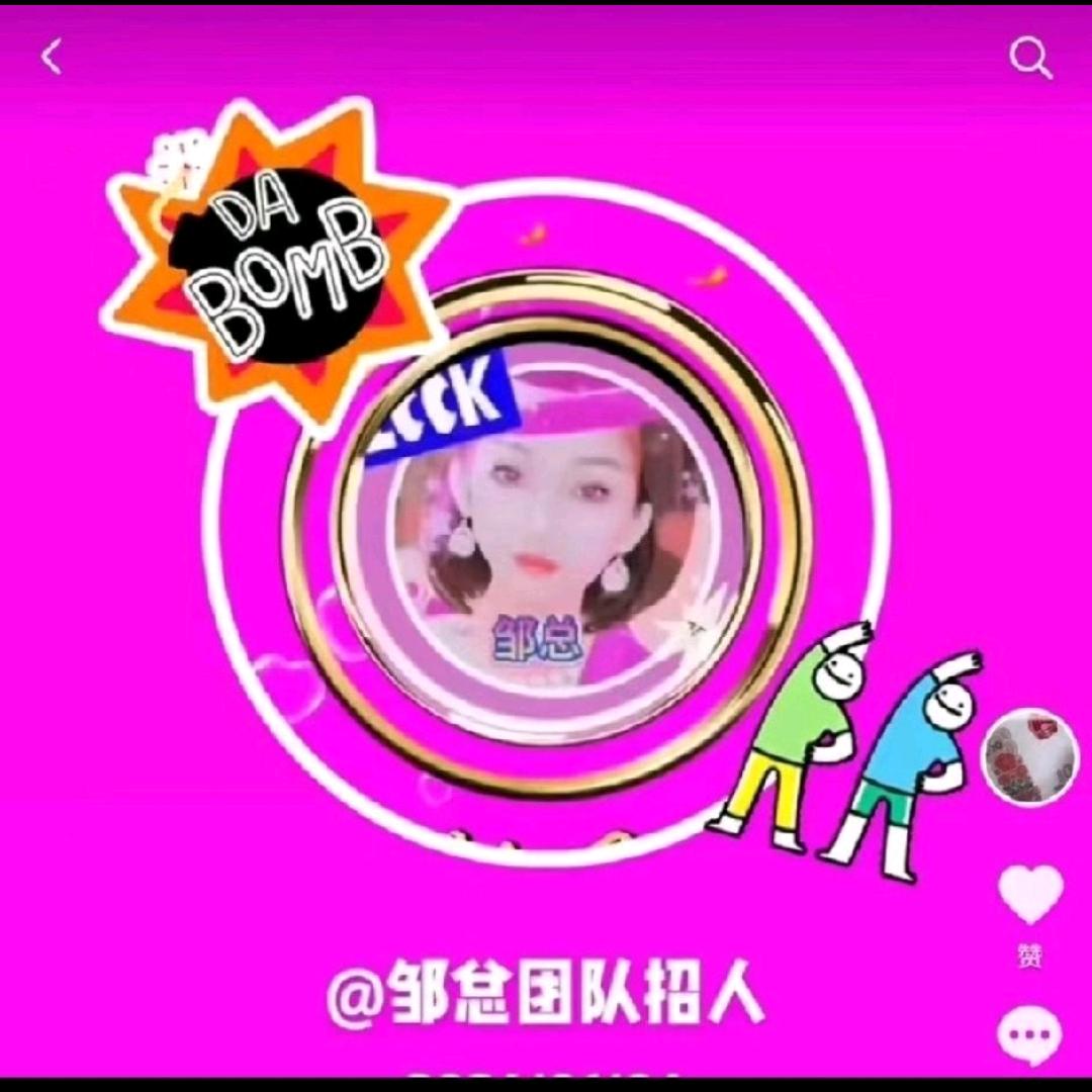 邹总🛑《倍莱鲜批发》