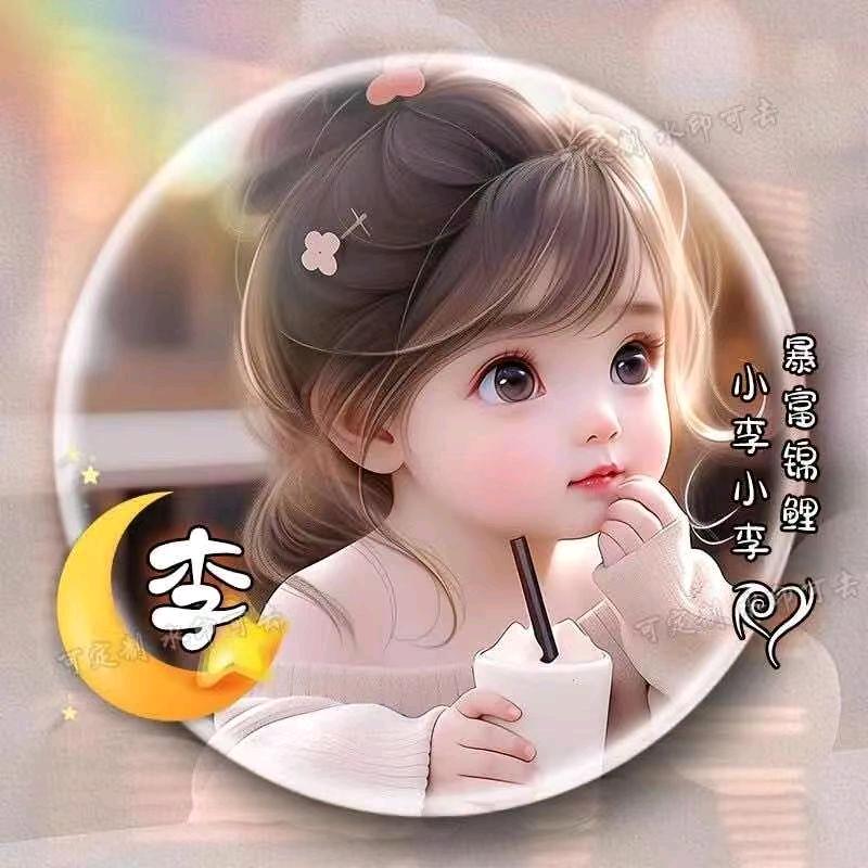 小李曼