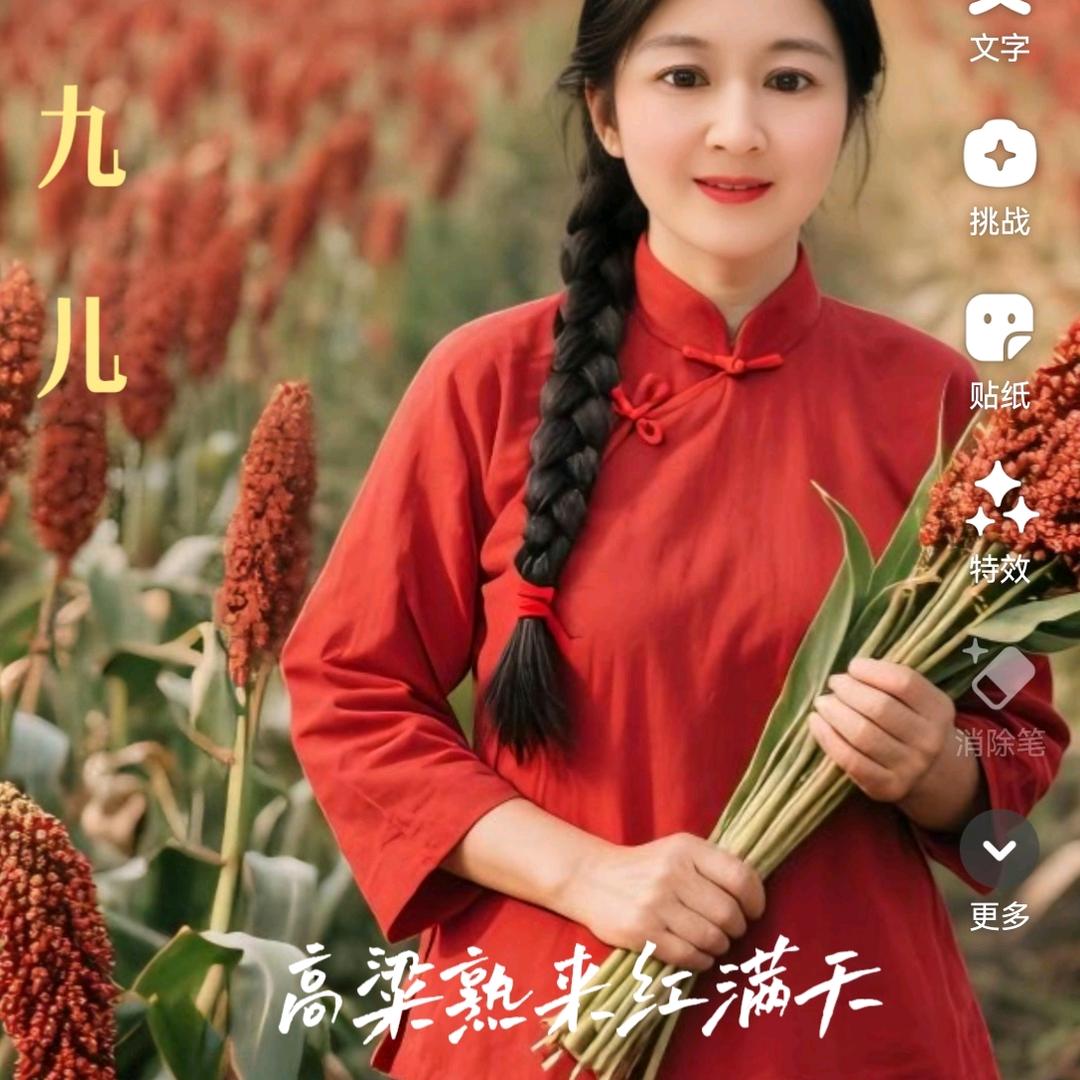 教化学的黄老师