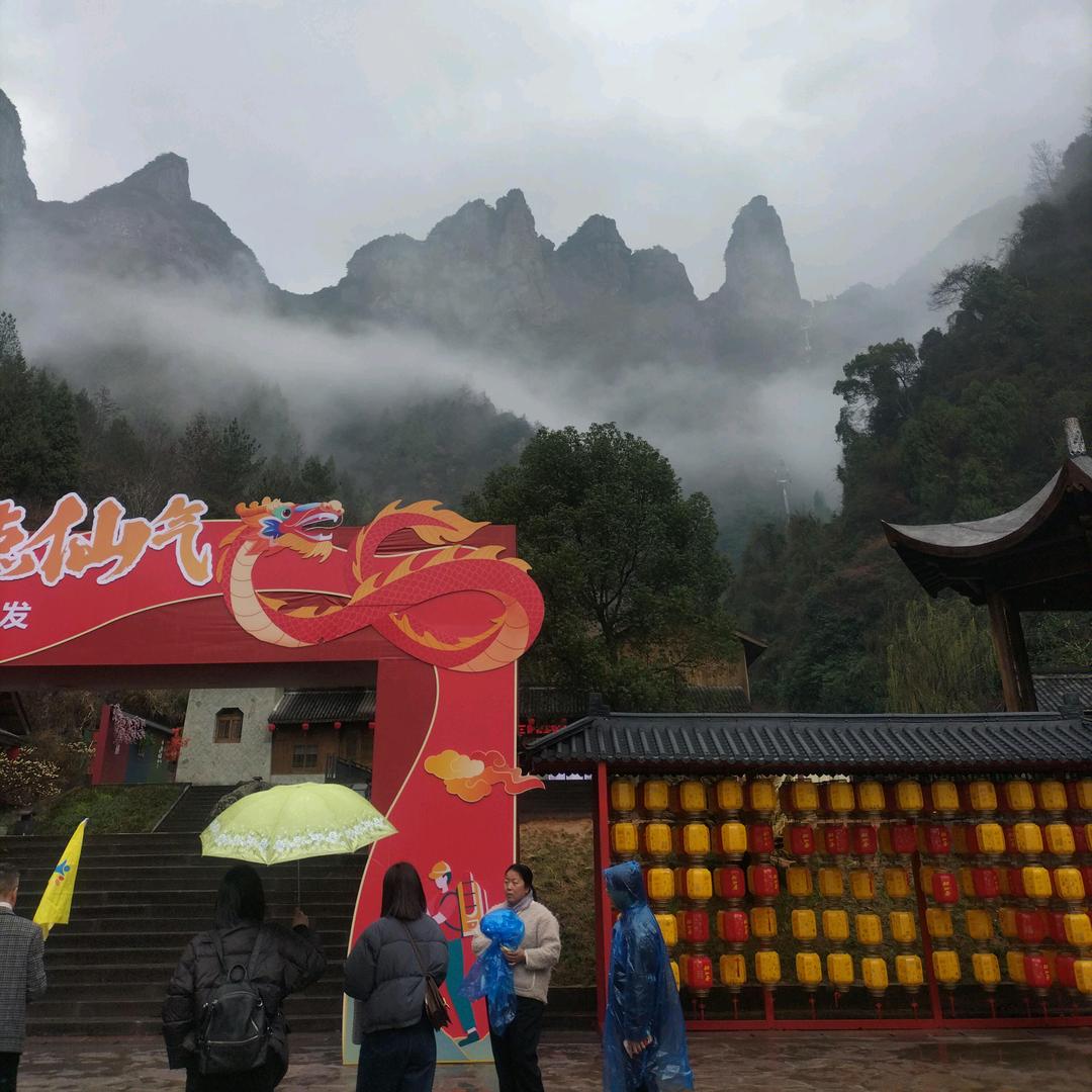 厚德载物