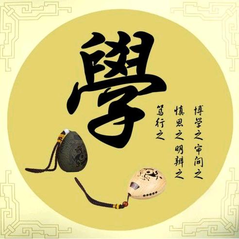 思贤居士
