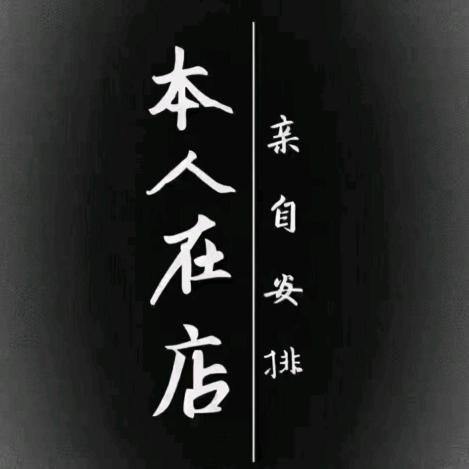 一个努力的男孩