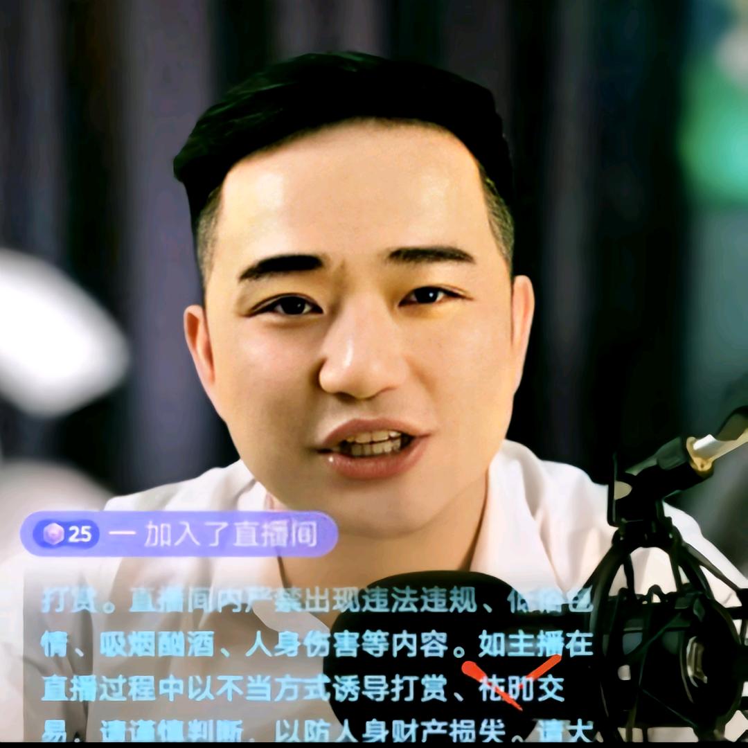 格局谈