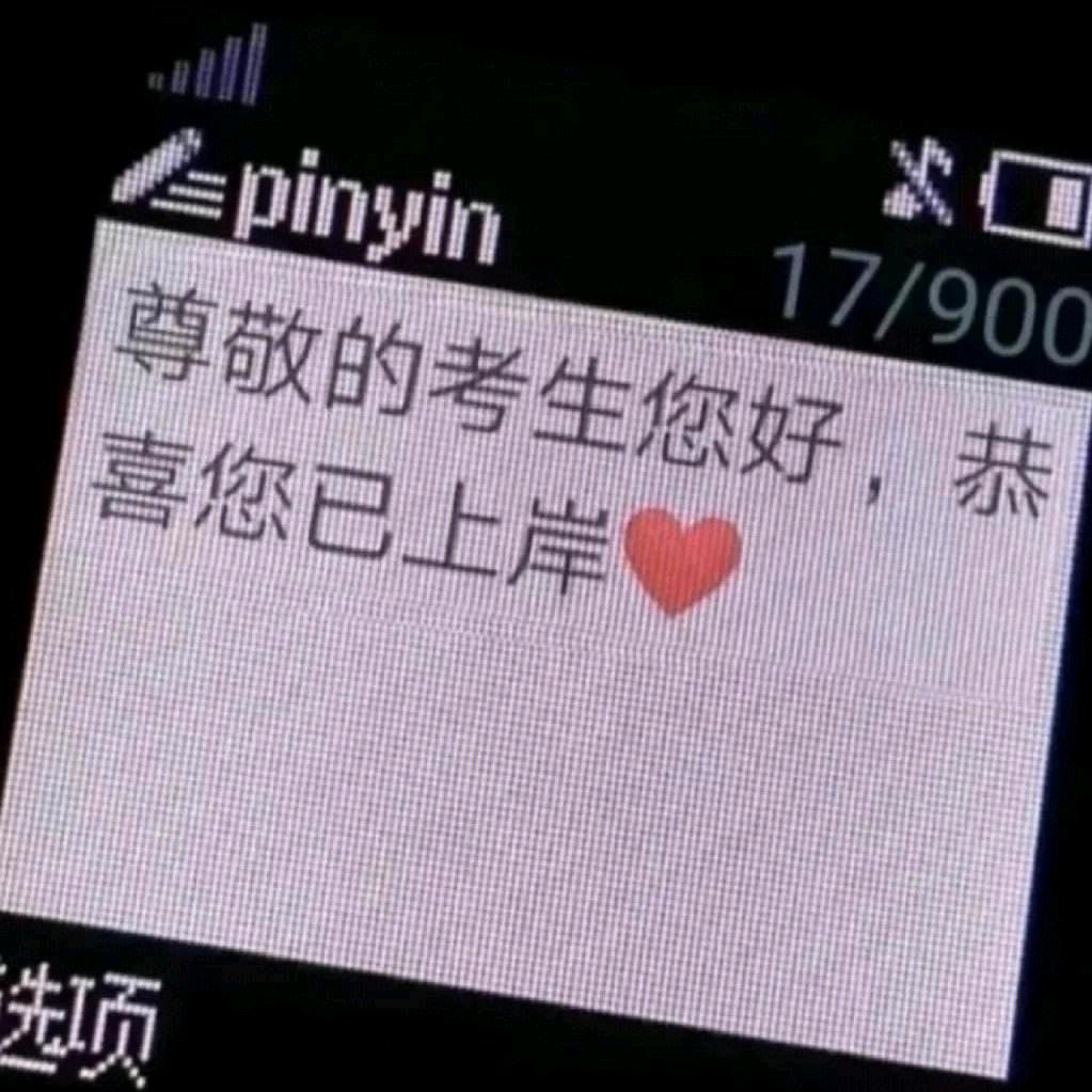 致远小田老师