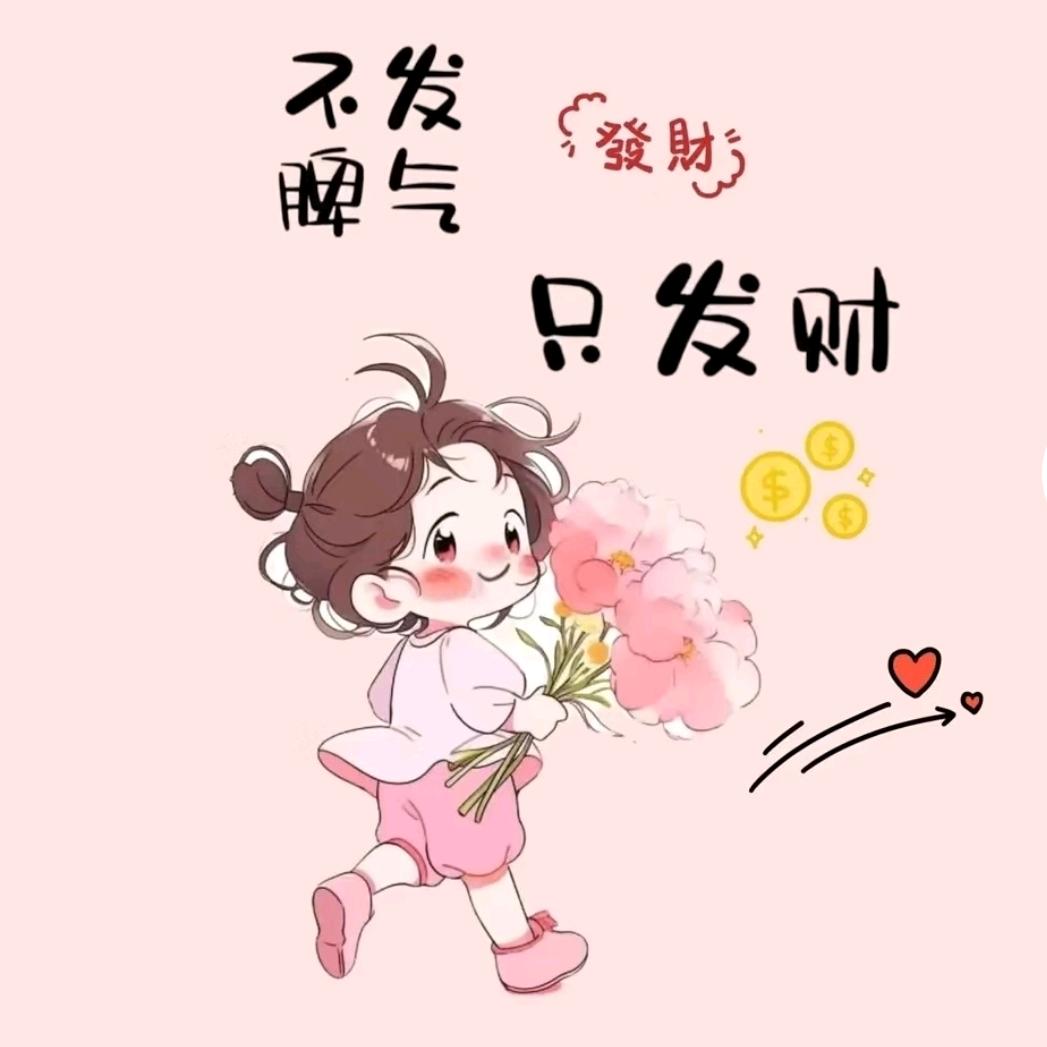 🌸忘忧🌸