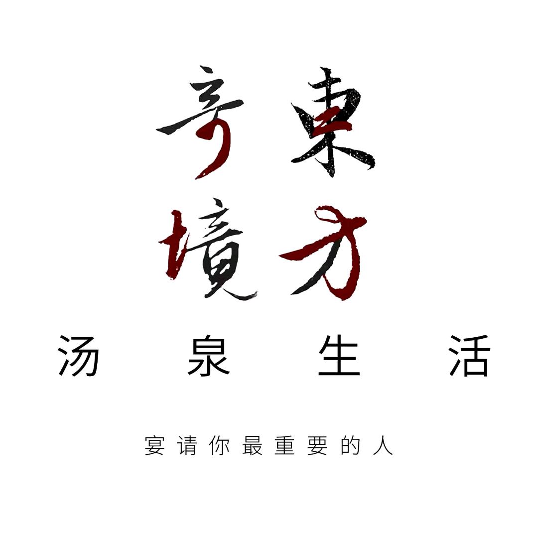 奇境东方牛马姐妹