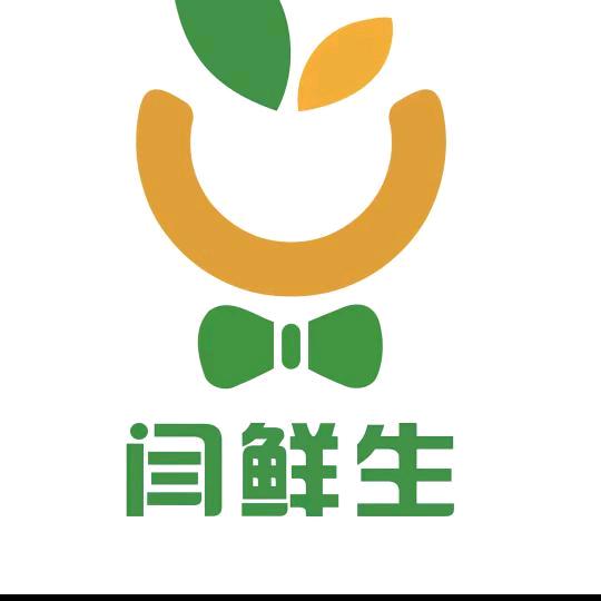 乌达: 闫鲜生生活超市瑞丽店