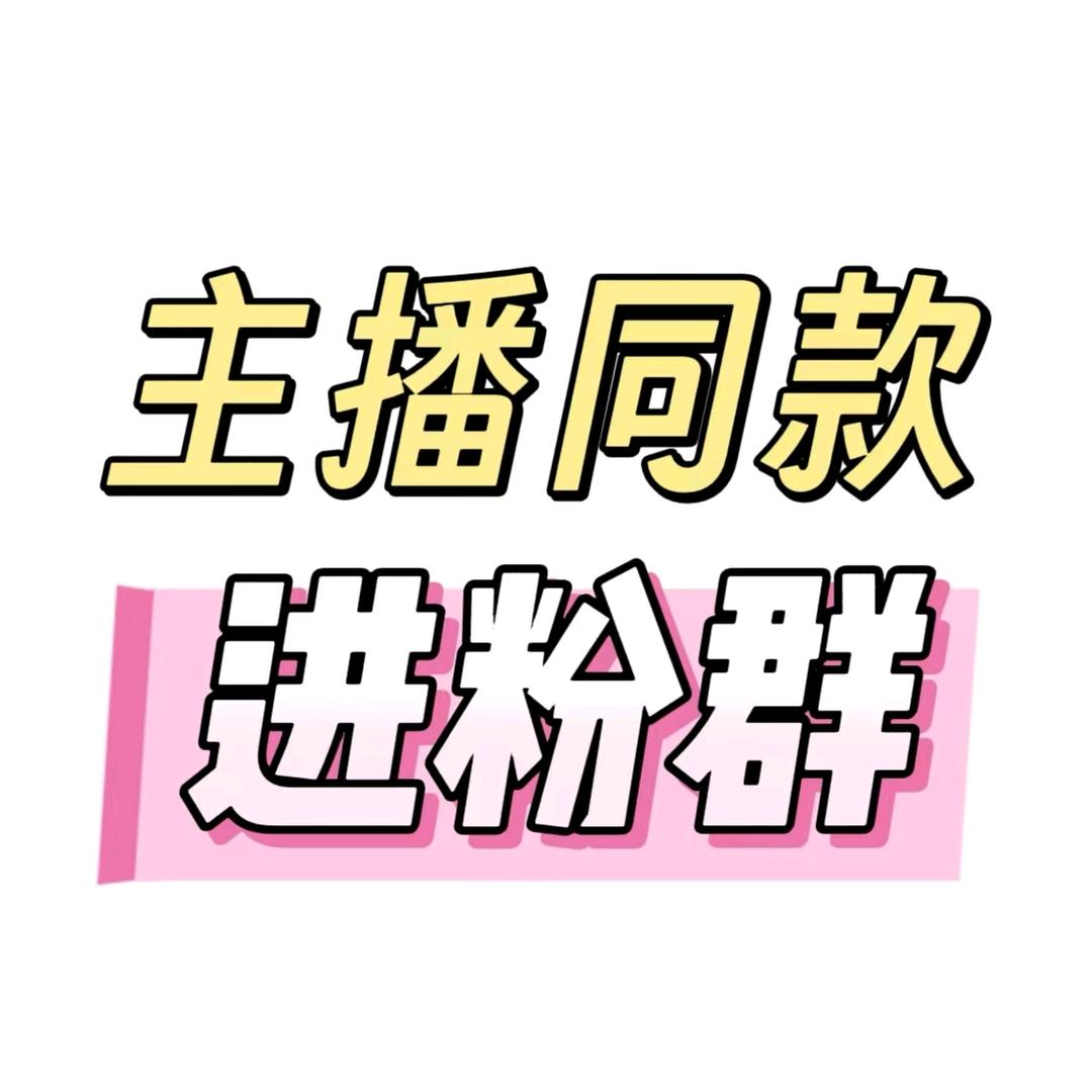 主包🐷 倒贴的落地20级石头这🔔