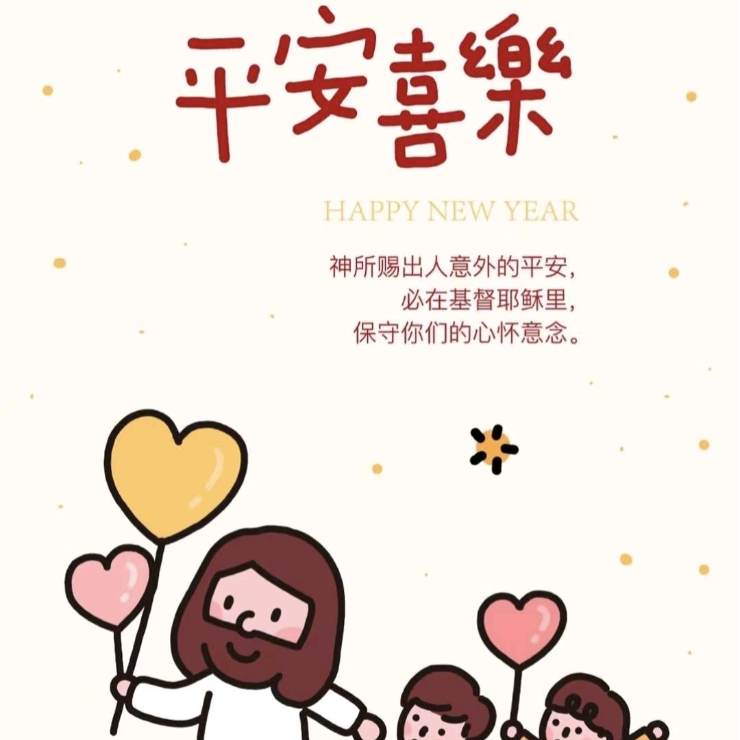 同路人