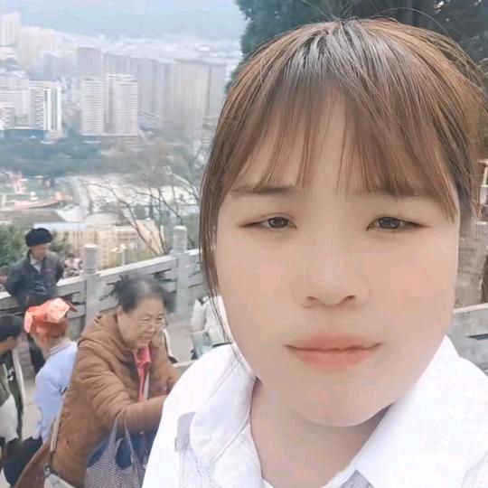 王五妹
