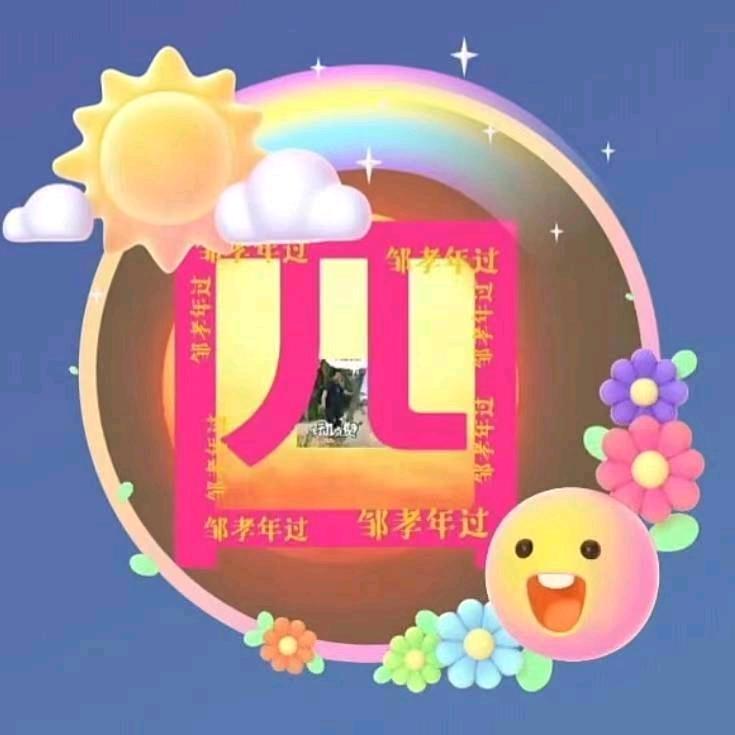 给自己定位
