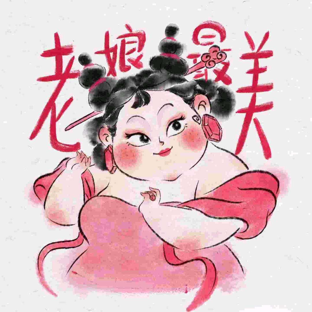 石矶娘娘