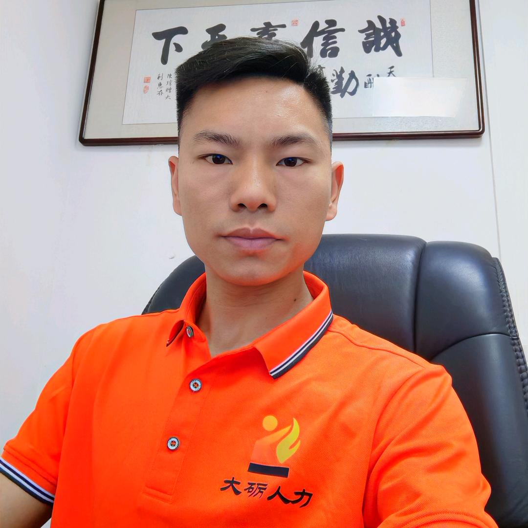 贵州凯里陈大利~就业服务