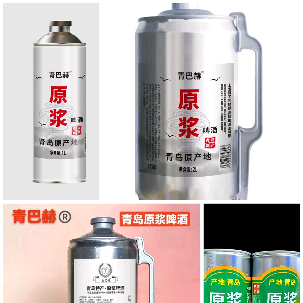 青岛青巴赫啤酒厂家 张总监