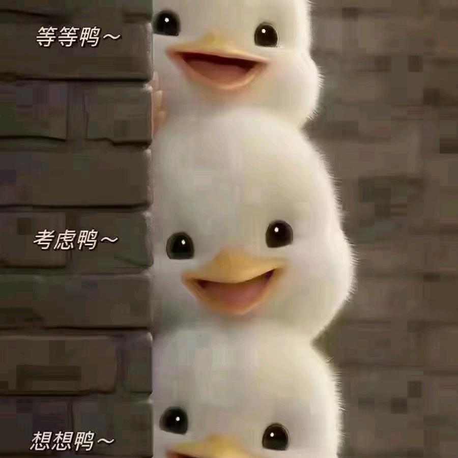 扶汉
